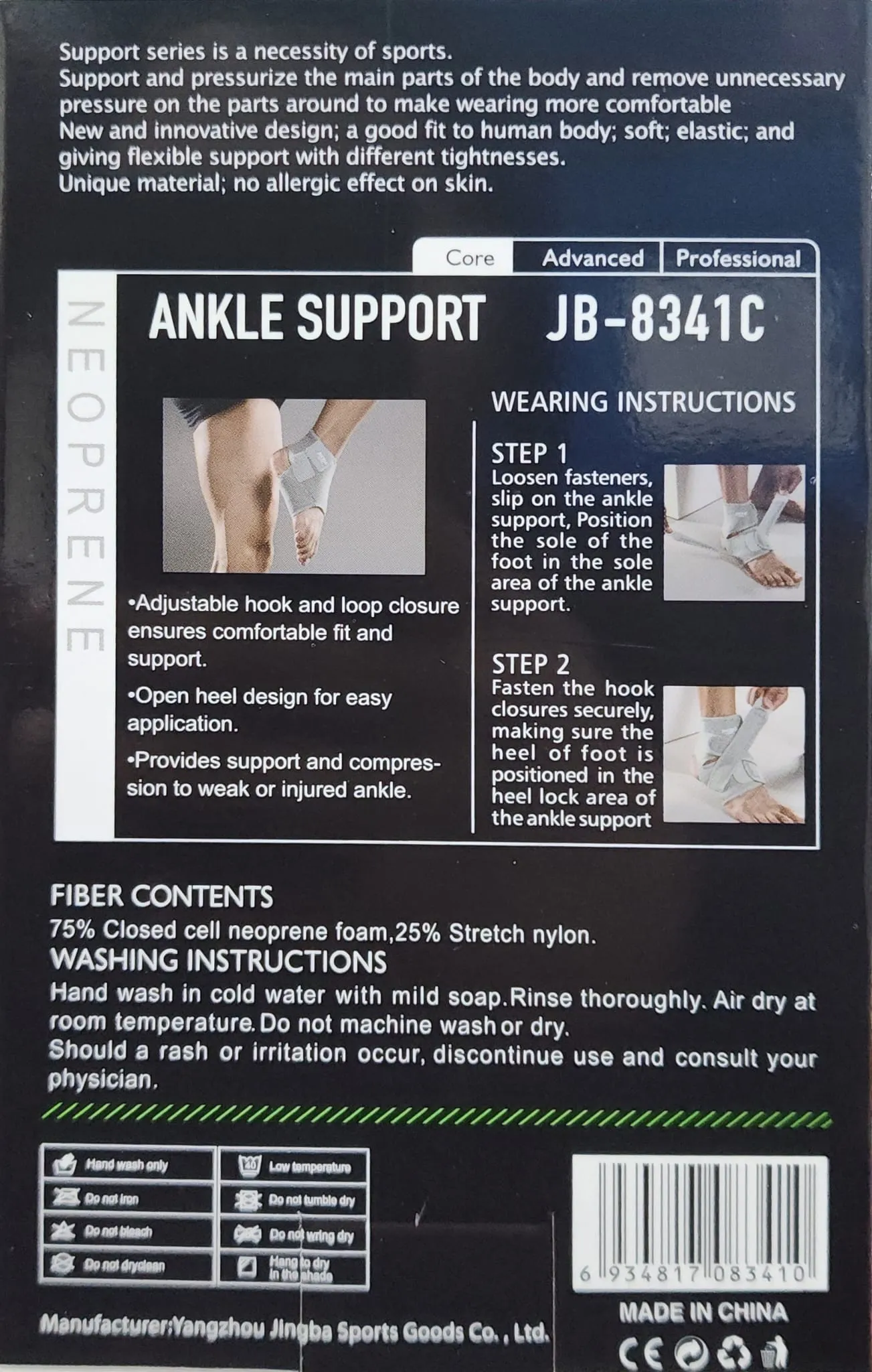 Ankle Support Jingba