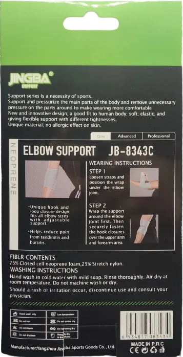 Elbow Support Jingbra