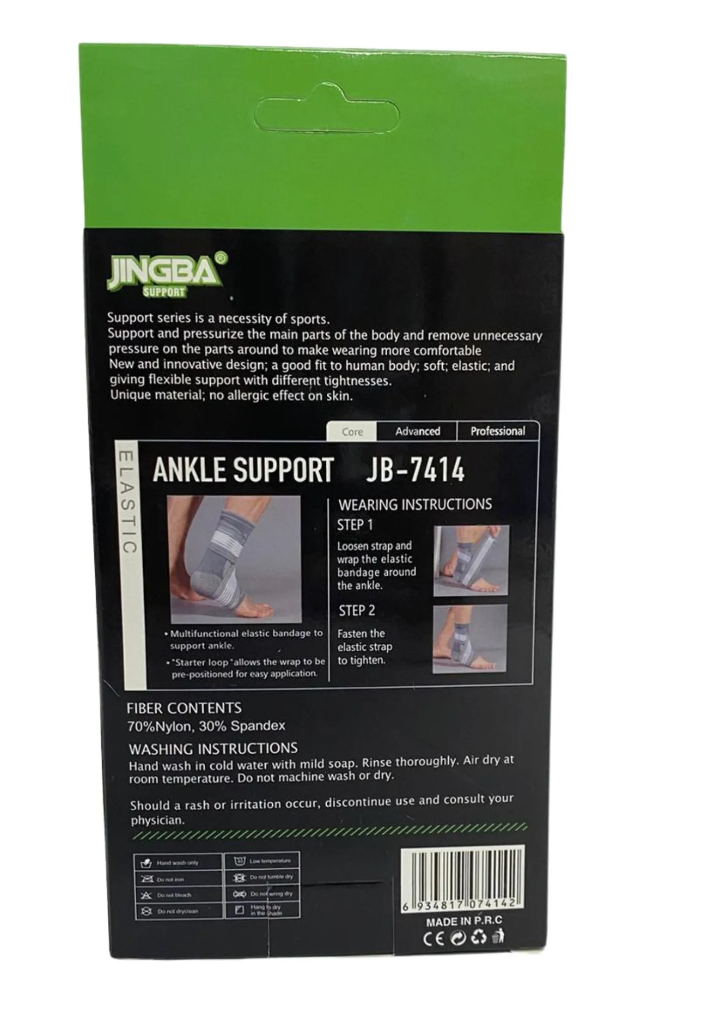 Jingba Ankle Support JB7414 Assorted Colours