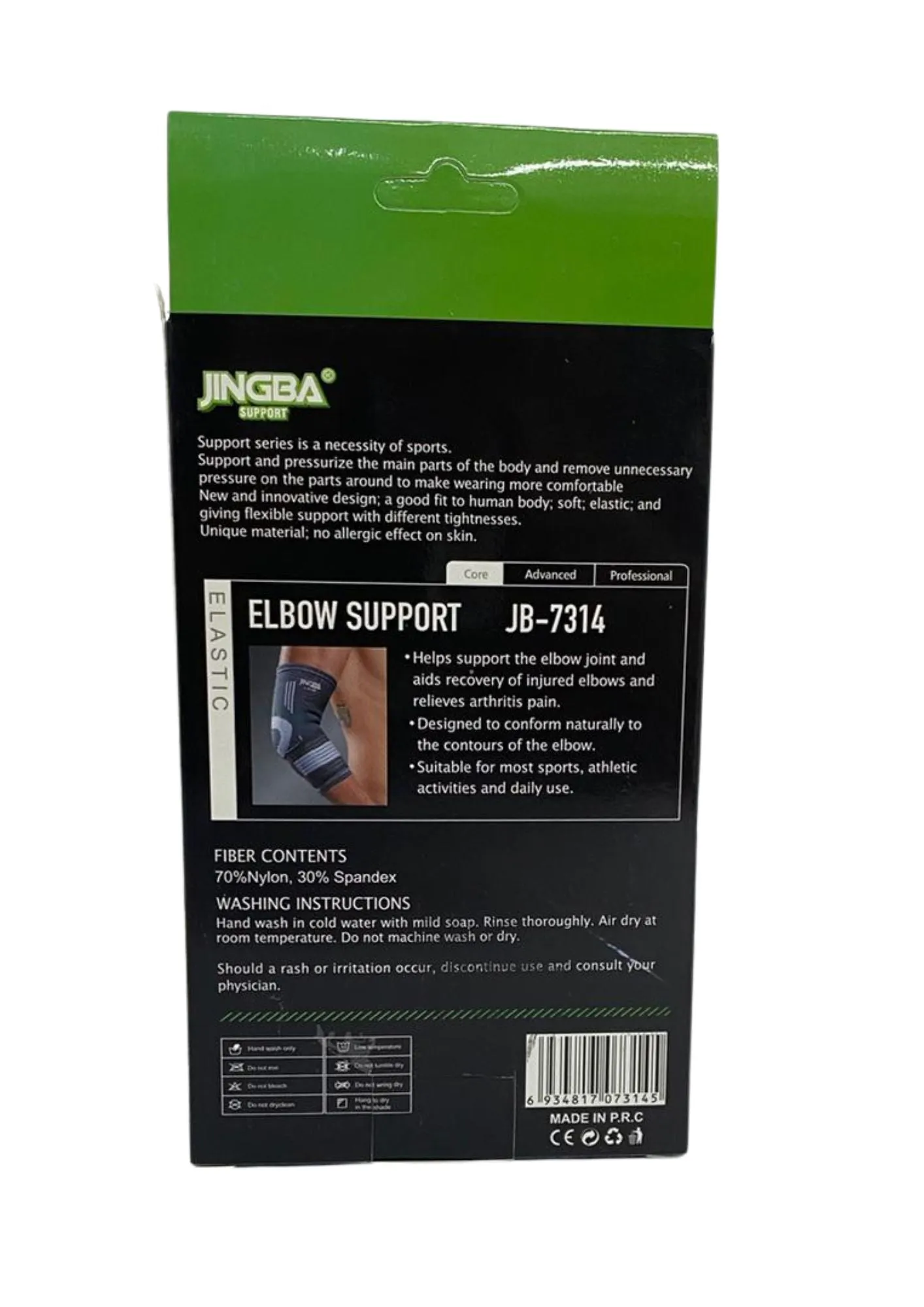 Jingba Elbow Support JB 7314