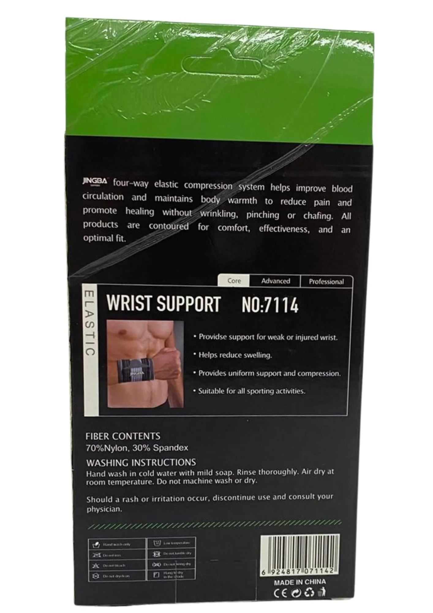 Jingba Wrist Support 7114