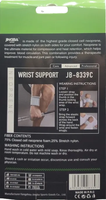 Wrist Support Jingba